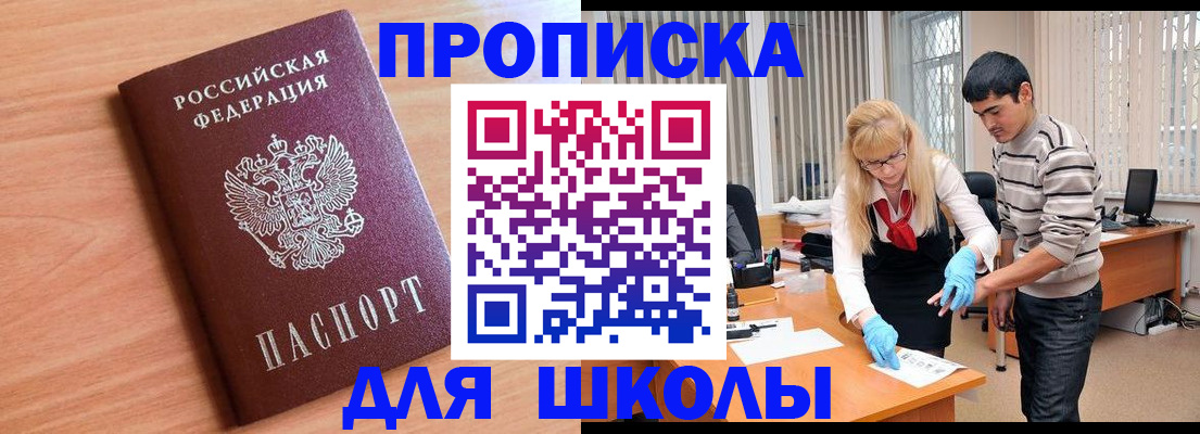 найти адрес прописки в Калининградской области