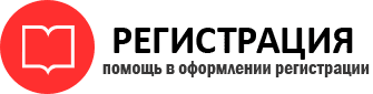 прописка в Калининградской области id772965